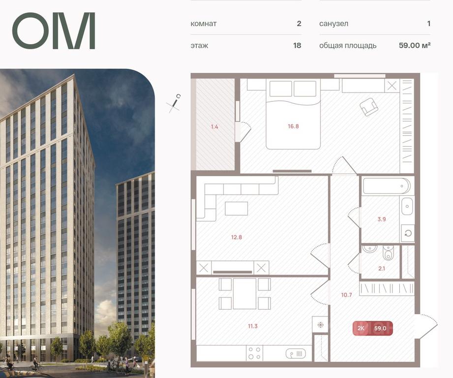1-BD Apartment Sale, 59 sq. m. at OM, Michurinsky Avenue, Moscow, Russia #1 1-BD Apartment Sale, 59 sq. m. at OM, Michurinsky Avenue, Moscow, Russia #1