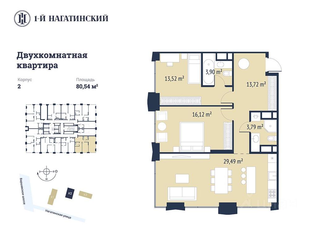 1-BD Apartment Sale, 80.23 sq. m. at 1-y Nagatinskiy, Nagatinskaya Street, Moscow, Russia #1 1-BD Apartment Sale, 80.23 sq. m. at 1-y Nagatinskiy, Nagatinskaya Street, Moscow, Russia #1