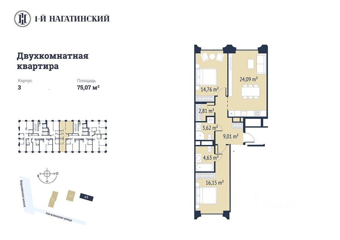 1-BD Apartment Sale, 75.06 sq. m. at 1-y Nagatinskiy, Nagatinskaya Street, Moscow, Russia #1