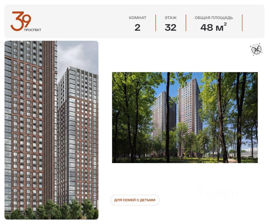 1-BD Apartment Sale, 48平方米 at Prospekt 39, Ryazansky Avenue, Moscow, Russia #1