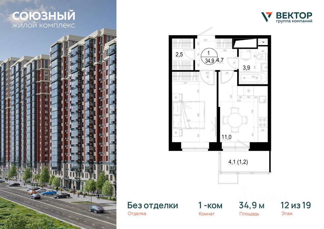 Apartment Sale, 34.9平方米 at Soyuzny, Makovskogo Street, Odintsovo, Moscow Region, Russia #1