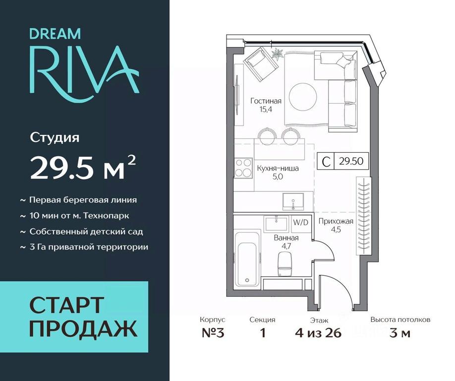 Apartment Sale, 29.5平方米 at Dream Riva (Drim Riva), Dream Riva Residential Complex, Moscow, Russia #2 Apartment Sale, 29.5平方米 at Dream Riva (Drim Riva), Dream Riva Residential Complex, Moscow, Russia #2
