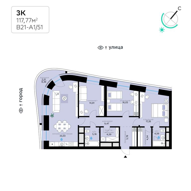 3-BD Apartment Sale, 117.77 sq. m. at SberCity, zhiloy kompleks Sbersiti, Rublyovo-Arkhangelskoye Microdistrict, Moscow, Russia #1 3-BD Apartment Sale, 117.77 sq. m. at SberCity, zhiloy kompleks Sbersiti, Rublyovo-Arkhangelskoye Microdistrict, Moscow, Russia #1