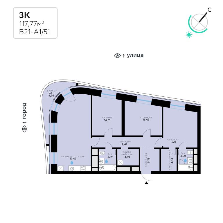 3-BD Apartment Sale, 117.77 sq. m. at SberCity, zhiloy kompleks Sbersiti, Rublyovo-Arkhangelskoye Microdistrict, Moscow, Russia #2 3-BD Apartment Sale, 117.77 sq. m. at SberCity, zhiloy kompleks Sbersiti, Rublyovo-Arkhangelskoye Microdistrict, Moscow, Russia #2