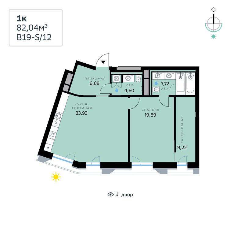 1-BD Apartment Sale, 82.04 sq. m. at SberCity, zhiloy kompleks Sbersiti, Rublyovo-Arkhangelskoye Microdistrict, Moscow, Russia #2