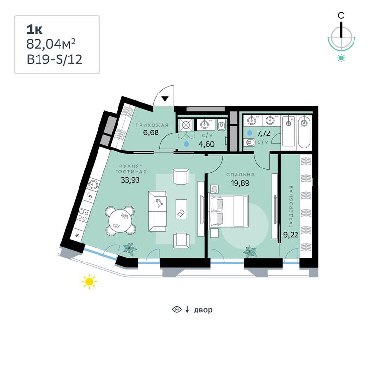 1-BD Apartment Sale, 82.04 sq. m. at SberCity, zhiloy kompleks Sbersiti, Rublyovo-Arkhangelskoye Microdistrict, Moscow, Russia #1