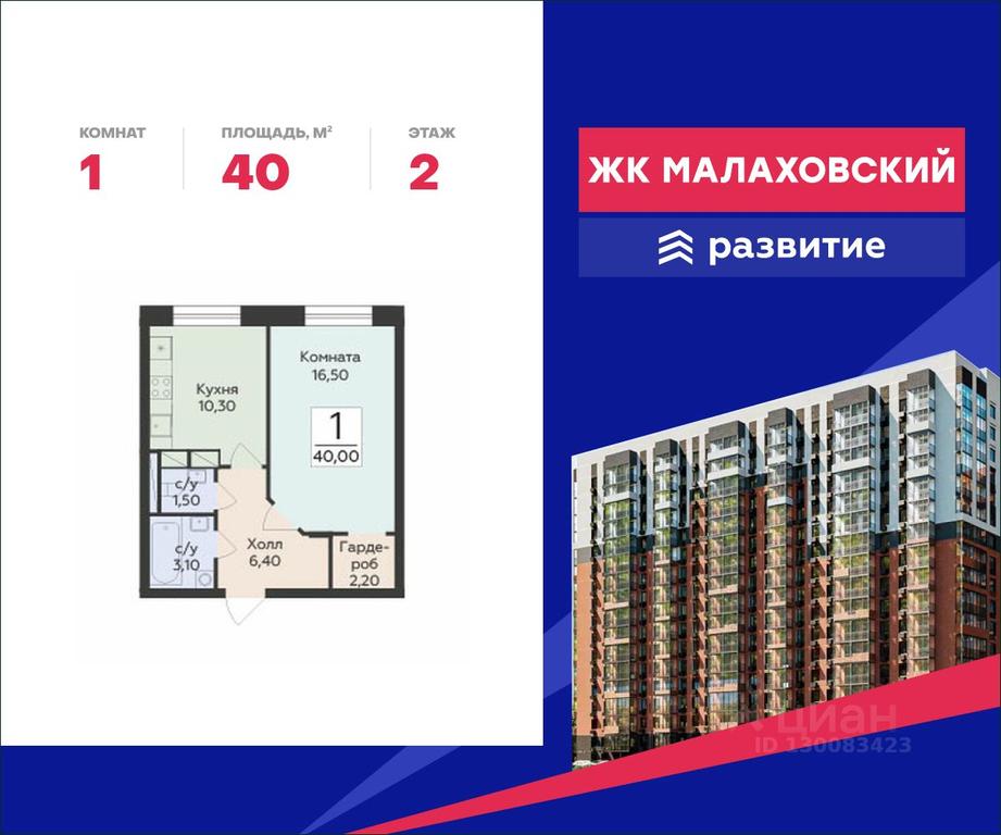Apartment Sale, 40 sq. m. at Rodniki, Trudovaya ulitsa, Rodniki Township, Ramenskiy Urban District, Moscow Region, Russia #2 Apartment Sale, 40 sq. m. at Rodniki, Trudovaya ulitsa, Rodniki Township, Ramenskiy Urban District, Moscow Region, Russia #2