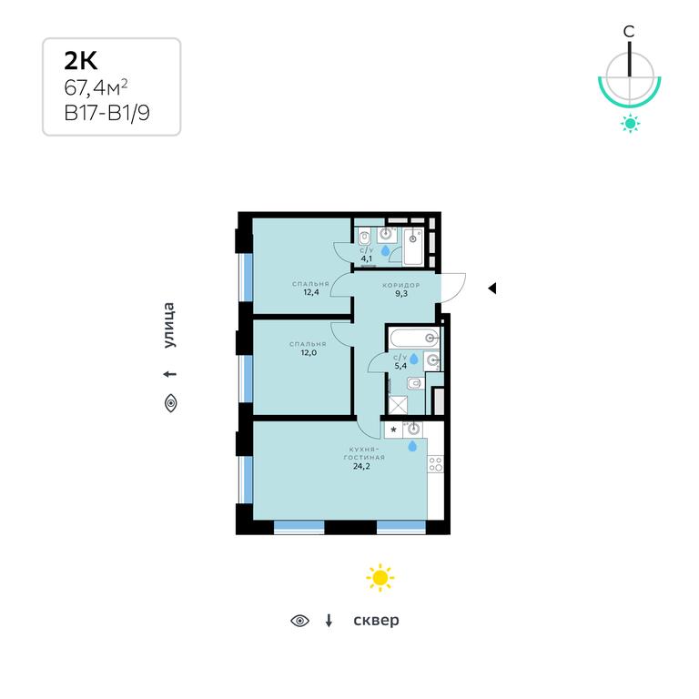 Продажа 2-комн. квартиры, 67,4 м² в ЖК «СберСити», жилой комплекс Сберсити, микрорайон Рублёво-Архангельское, Москва, Россия #2