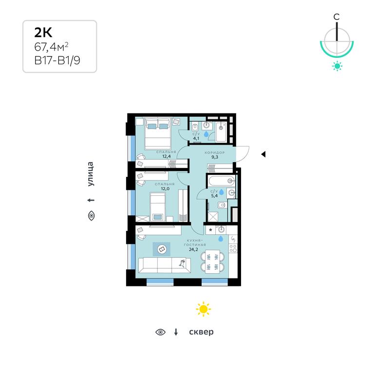 Продажа 2-комн. квартиры, 67,4 м² в ЖК «СберСити», жилой комплекс Сберсити, микрорайон Рублёво-Архангельское, Москва, Россия #1