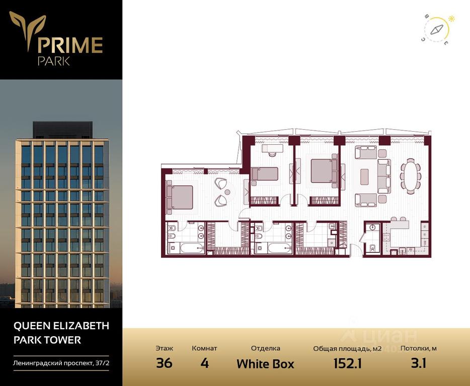 3-BD Apartment Sale, 153.1平方米 at Prime Park, Leningradskiy Avenue, 37, Moscow, Russia #1 3-BD Apartment Sale, 153.1平方米 at Prime Park, Leningradskiy Avenue, 37, Moscow, Russia #1
