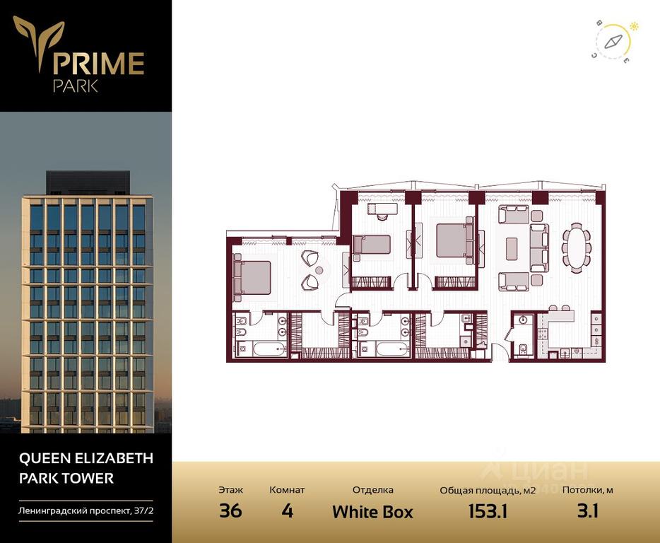 3-BD Apartment Sale, 153.1平方米 at Prime Park, Leningradskiy Avenue, 37, Moscow, Russia #2 3-BD Apartment Sale, 153.1平方米 at Prime Park, Leningradskiy Avenue, 37, Moscow, Russia #2