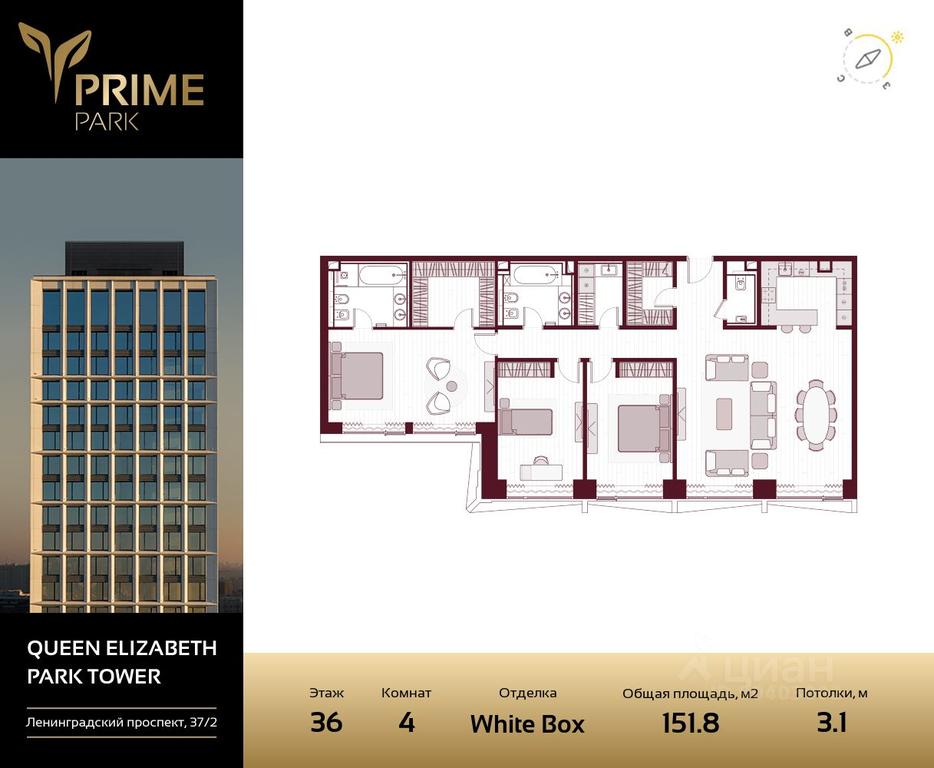 3-BD Apartment Sale, 152.4 sq. m. at Prime Park, Leningradskiy Avenue, 37, Moscow, Russia #1 3-BD Apartment Sale, 152.4 sq. m. at Prime Park, Leningradskiy Avenue, 37, Moscow, Russia #1
