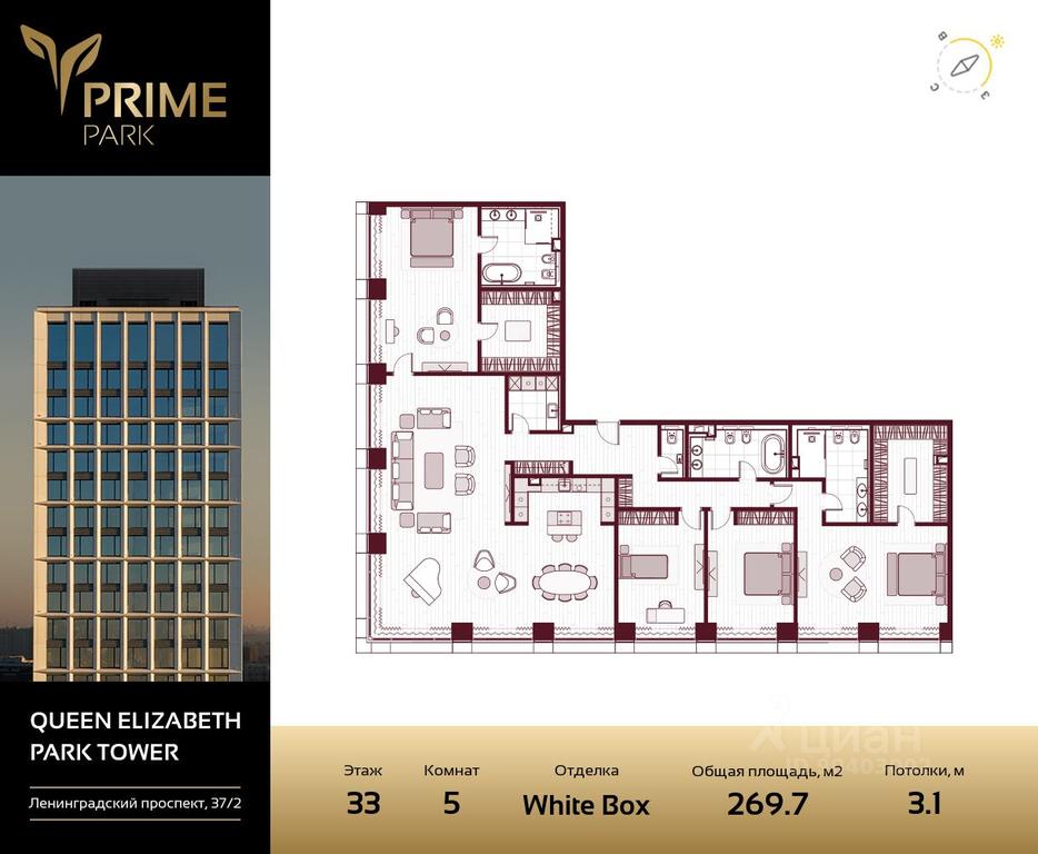 4-BD Apartment Sale, 269.5 sq. m. at Prime Park, Leningradskiy Avenue, 37, Moscow, Russia #1