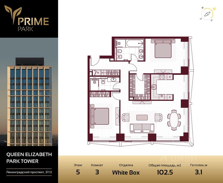 2-BD Apartment Sale, 102.5 sq. m. at Prime Park, Leningradskiy Avenue, 37, Moscow, Russia #1