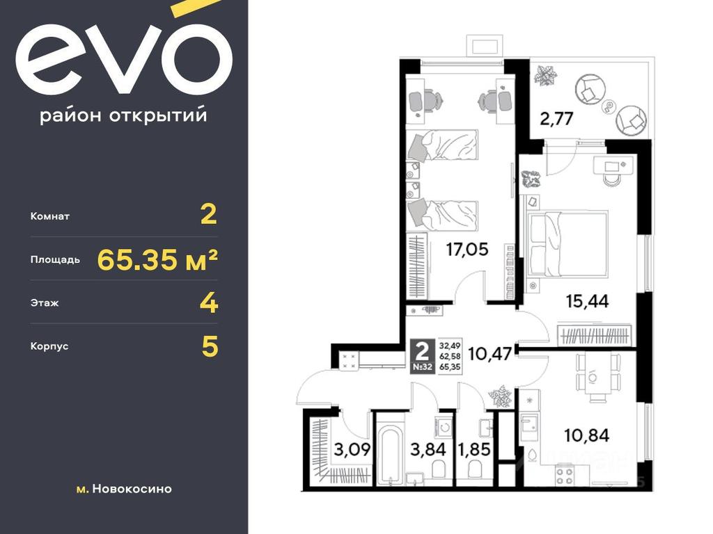 1-BD Apartment Sale, 65.35平方米 at EVO, Komsomolskaya Street, Reutov, Moscow Region, Russia #1 1-BD Apartment Sale, 65.35平方米 at EVO, Komsomolskaya Street, Reutov, Moscow Region, Russia #1