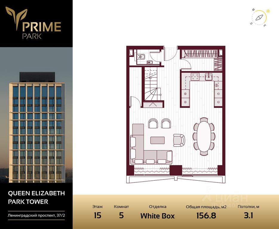 2-BD Apartment Sale, 151.7平方米 at Prime Park, Leningradskiy Avenue, 37, Moscow, Russia #1