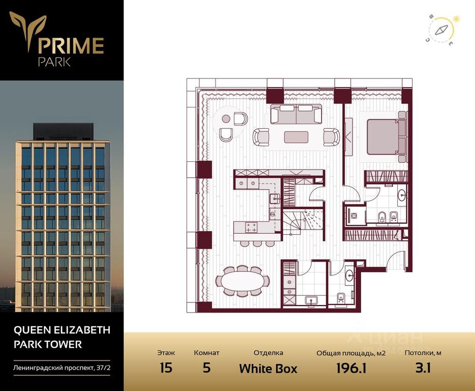 3-BD Apartment Sale, 192.6 sq. m. at Prime Park, Leningradskiy Avenue, 37, Moscow, Russia #1 3-BD Apartment Sale, 192.6 sq. m. at Prime Park, Leningradskiy Avenue, 37, Moscow, Russia #1