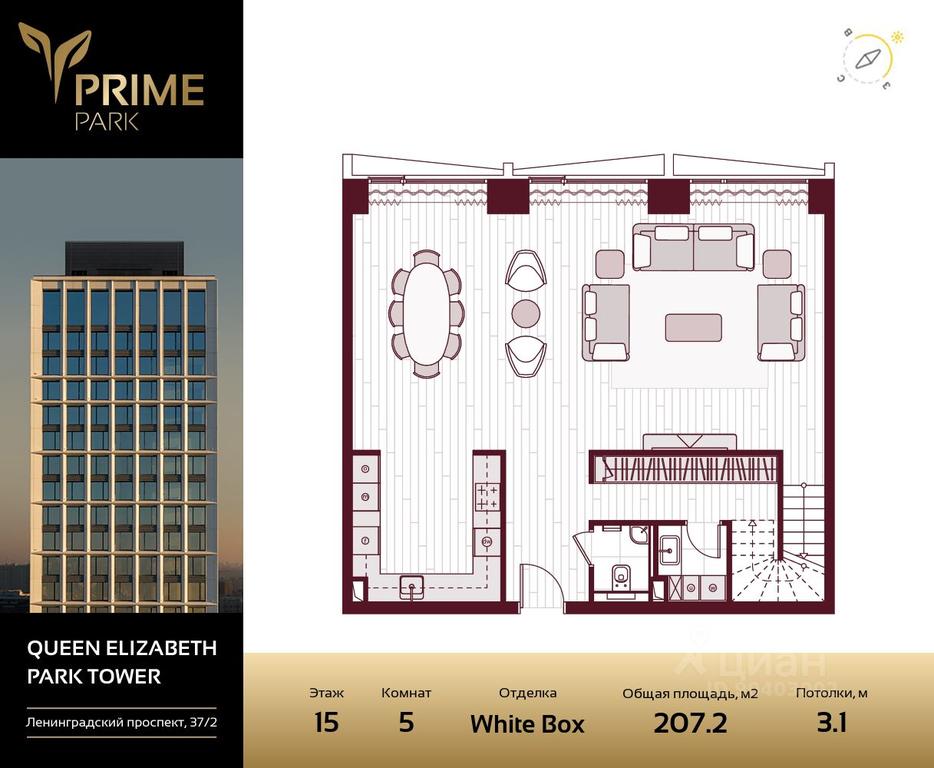 3-BD Apartment Sale, 202.6平方米 at Prime Park, Leningradskiy Avenue, 37, Moscow, Russia #1 3-BD Apartment Sale, 202.6平方米 at Prime Park, Leningradskiy Avenue, 37, Moscow, Russia #1