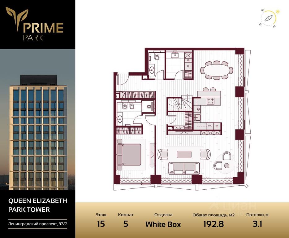 2-BD Apartment Sale, 189.5 sq. m. at Prime Park, Leningradskiy Avenue, 37, Moscow, Russia #1 2-BD Apartment Sale, 189.5 sq. m. at Prime Park, Leningradskiy Avenue, 37, Moscow, Russia #1