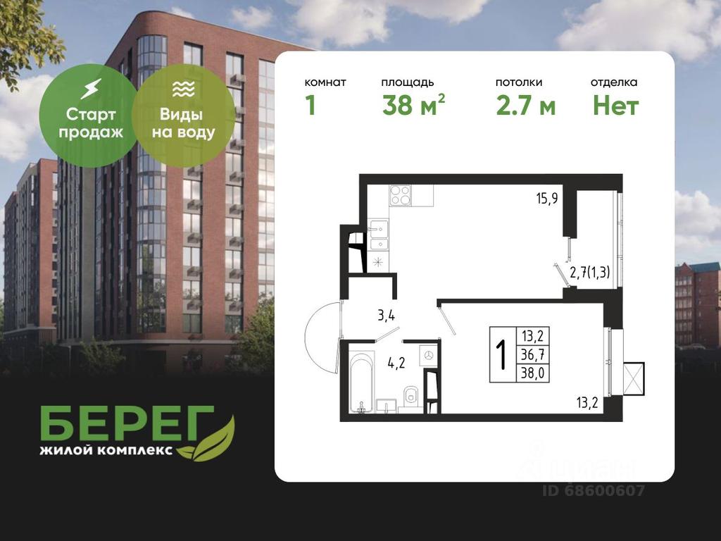 Apartment Sale, 38 sq. m. at Bereg, Beregovaya Street, Khimki, Moscow Region, Russia #1 Apartment Sale, 38 sq. m. at Bereg, Beregovaya Street, Khimki, Moscow Region, Russia #1