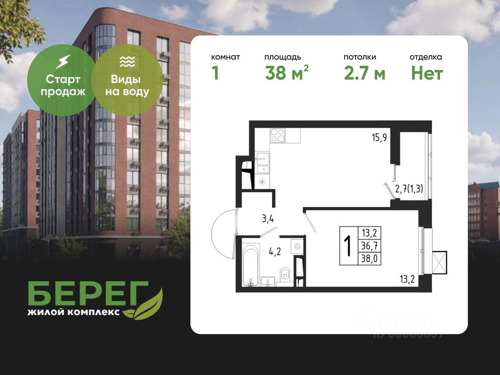 Apartment Sale, 38 sq. m. at Bereg, Beregovaya Street, Khimki, Moscow Region, Russia #1 Apartment Sale, 38 sq. m. at Bereg, Beregovaya Street, Khimki, Moscow Region, Russia #1