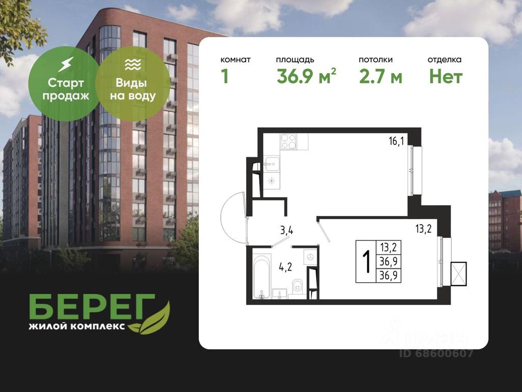 Apartment Sale, 36.9平方米 at Bereg, Beregovaya Street, Khimki, Moscow Region, Russia #1