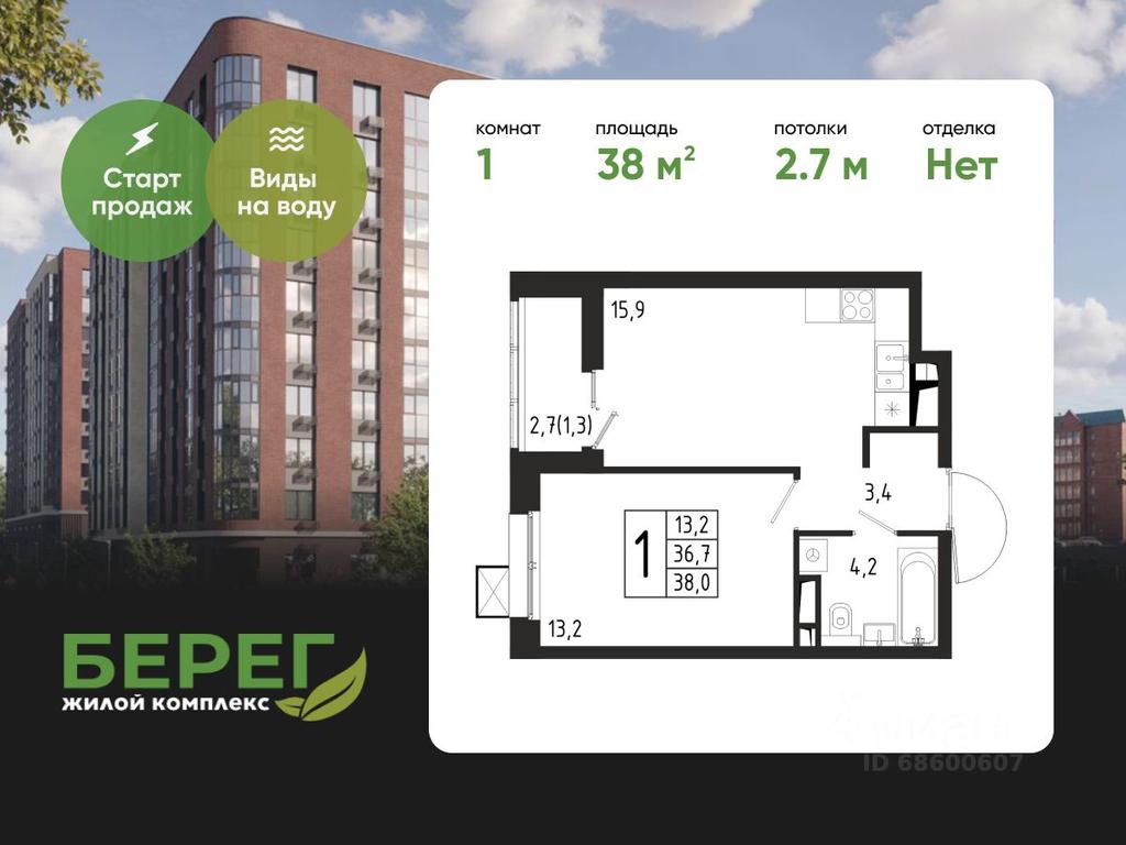 Apartment Sale, 38 sq. m. at Bereg, Beregovaya Street, Khimki, Moscow Region, Russia #1 Apartment Sale, 38 sq. m. at Bereg, Beregovaya Street, Khimki, Moscow Region, Russia #1