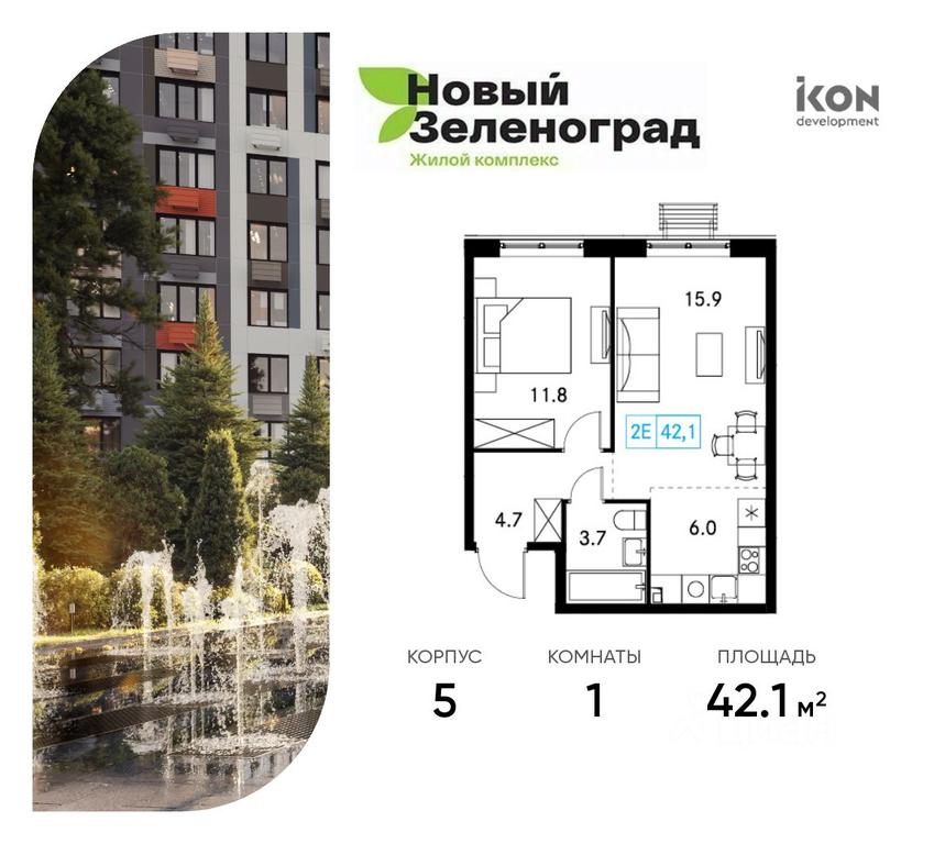 Apartment Sale, 42.1平方米 at Novy Zelenograd, mikrorayon Kutuzovskiy, derevnya Ruzino, Khimki Urban District, Moscow Region, Russia #1