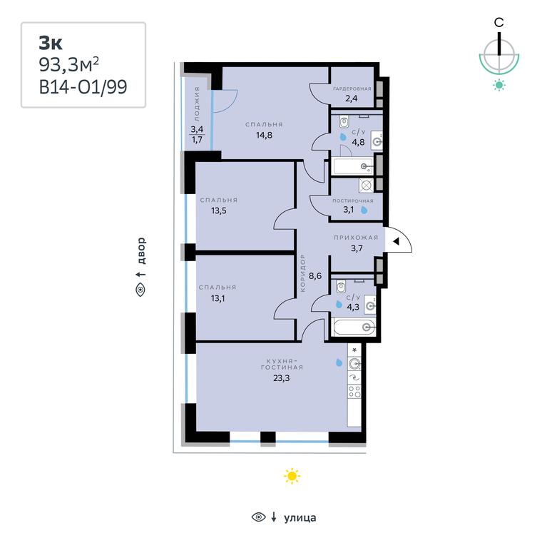 3-BD Apartment Sale, 93.3 sq. m. at SberCity, zhiloy kompleks Sbersiti, Rublyovo-Arkhangelskoye Microdistrict, Moscow, Russia #2