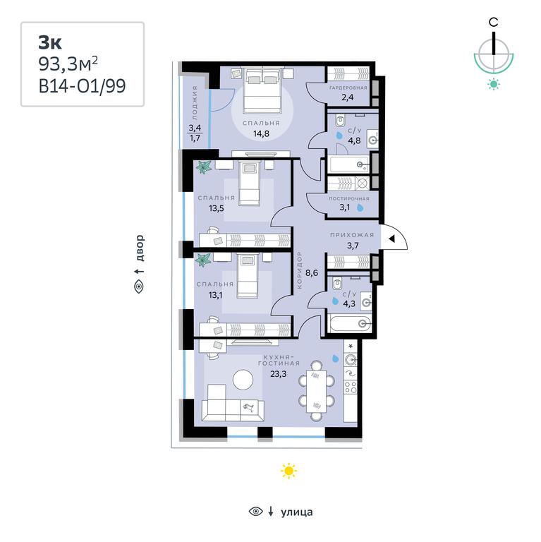 3-BD Apartment Sale, 93.3 sq. m. at SberCity, zhiloy kompleks Sbersiti, Rublyovo-Arkhangelskoye Microdistrict, Moscow, Russia #1