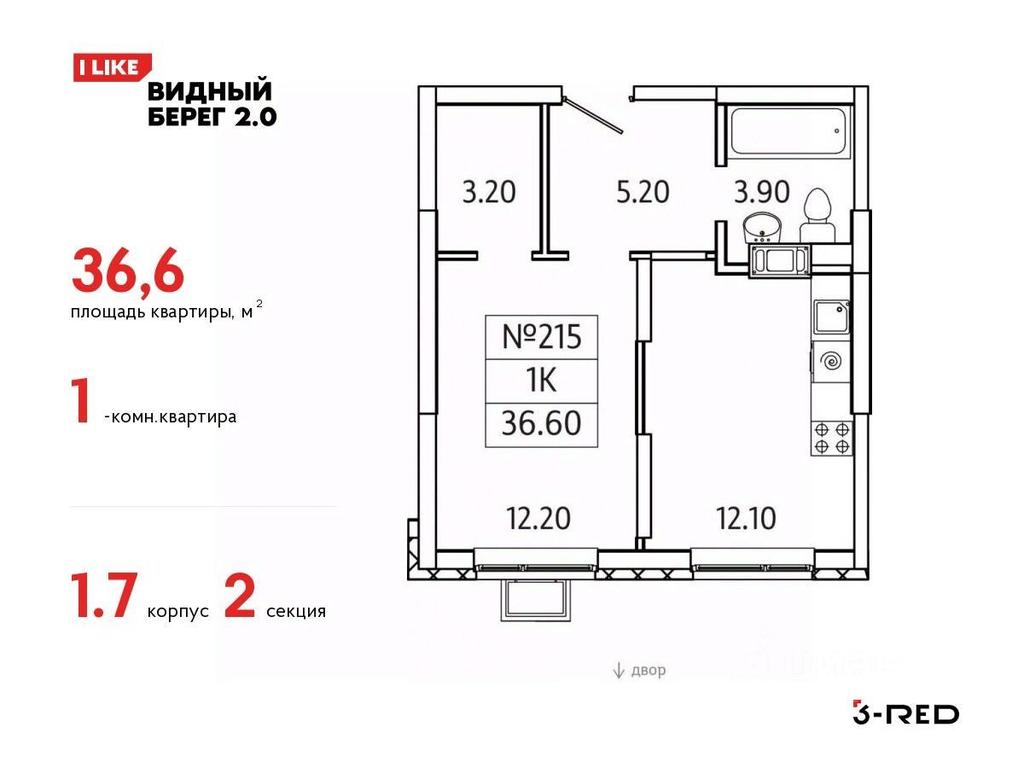 Apartment Sale, 36.6 sq. m. at Vidny Bereg - 2, Kupelinka Subdistrict, derevnya Sapronovo, Leninskiy City District, Moscow Region, Russia #1