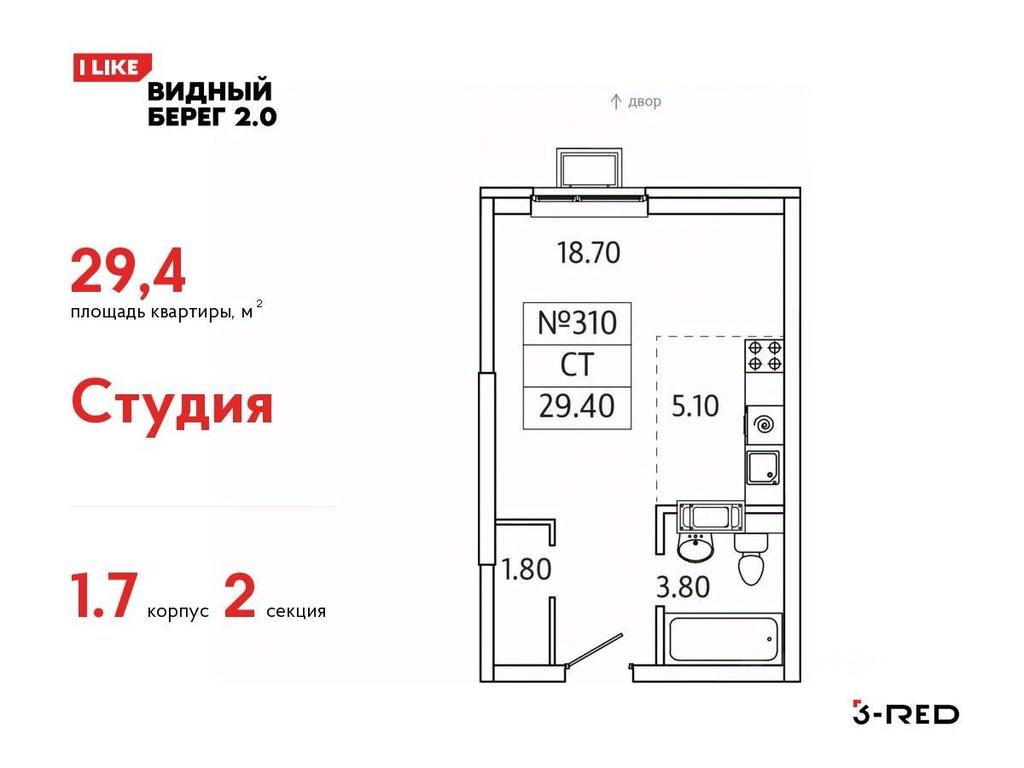 Apartment Sale, 29.4 sq. m. at Vidny Bereg - 2, Kupelinka Subdistrict, derevnya Sapronovo, Leninskiy City District, Moscow Region, Russia #1 Apartment Sale, 29.4 sq. m. at Vidny Bereg - 2, Kupelinka Subdistrict, derevnya Sapronovo, Leninskiy City District, Moscow Region, Russia #1