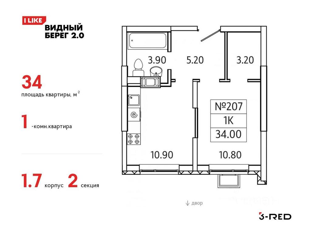 Apartment Sale, 34 sq. m. at Vidny Bereg - 2, Kupelinka Subdistrict, derevnya Sapronovo, Leninskiy City District, Moscow Region, Russia #1 Apartment Sale, 34 sq. m. at Vidny Bereg - 2, Kupelinka Subdistrict, derevnya Sapronovo, Leninskiy City District, Moscow Region, Russia #1