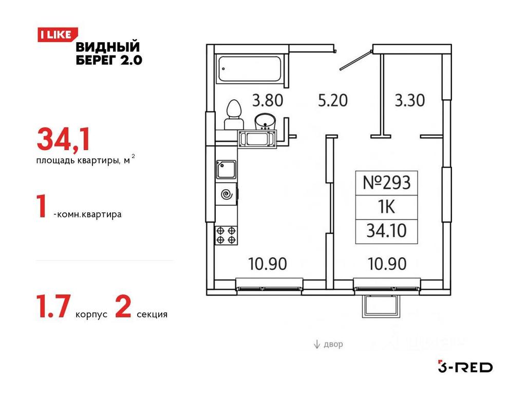 Apartment Sale, 34.1 sq. m. at Vidny Bereg - 2, Kupelinka Subdistrict, derevnya Sapronovo, Leninskiy City District, Moscow Region, Russia #1