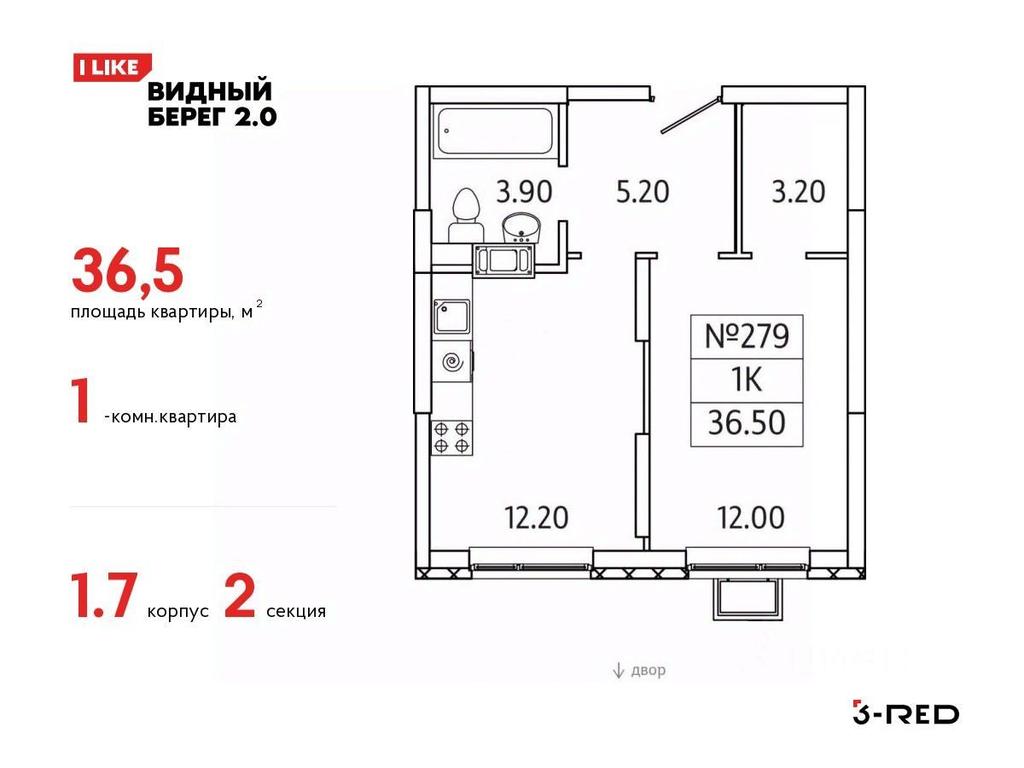 Apartment Sale, 36.5 sq. m. at Vidny Bereg - 2, Kupelinka Subdistrict, derevnya Sapronovo, Leninskiy City District, Moscow Region, Russia #1 Apartment Sale, 36.5 sq. m. at Vidny Bereg - 2, Kupelinka Subdistrict, derevnya Sapronovo, Leninskiy City District, Moscow Region, Russia #1