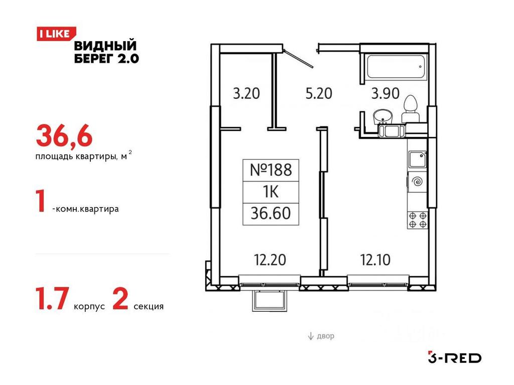 Apartment Sale, 36.6 sq. m. at Vidny Bereg - 2, Kupelinka Subdistrict, derevnya Sapronovo, Leninskiy City District, Moscow Region, Russia #1 Apartment Sale, 36.6 sq. m. at Vidny Bereg - 2, Kupelinka Subdistrict, derevnya Sapronovo, Leninskiy City District, Moscow Region, Russia #1