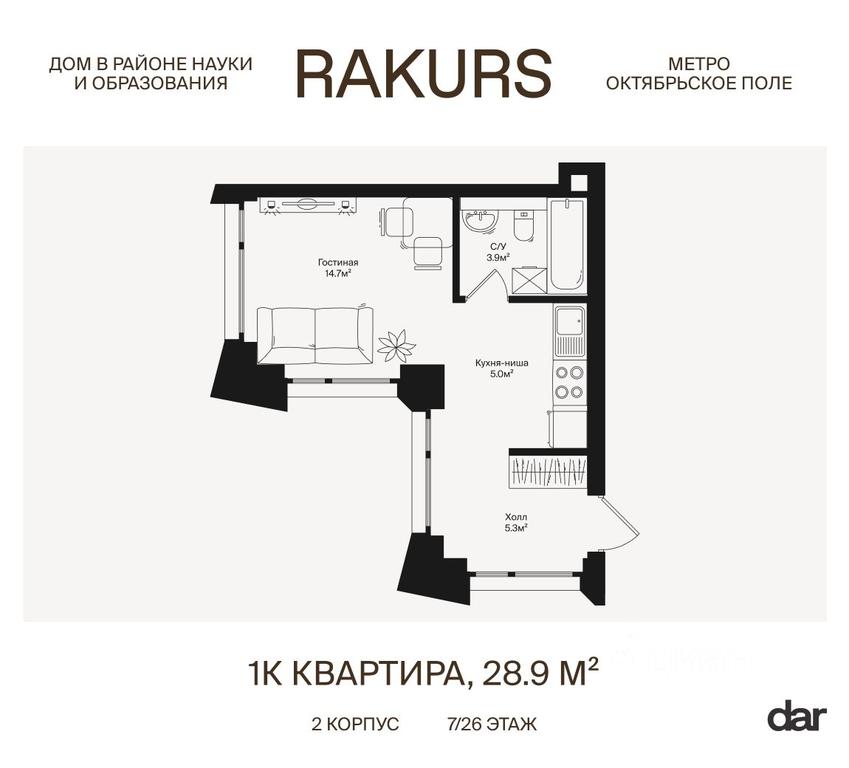 Apartment Sale, 28.9 sq. m. at Rakurs (RAKURS), Marshala Biryuzova Street, Moscow, Russia #1 Apartment Sale, 28.9 sq. m. at Rakurs (RAKURS), Marshala Biryuzova Street, Moscow, Russia #1