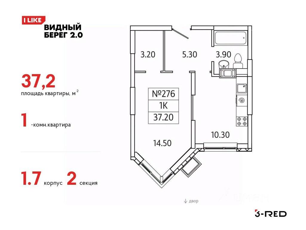 Apartment Sale, 37.2 sq. m. at Vidny Bereg - 2, Kupelinka Subdistrict, derevnya Sapronovo, Leninskiy City District, Moscow Region, Russia #1 Apartment Sale, 37.2 sq. m. at Vidny Bereg - 2, Kupelinka Subdistrict, derevnya Sapronovo, Leninskiy City District, Moscow Region, Russia #1