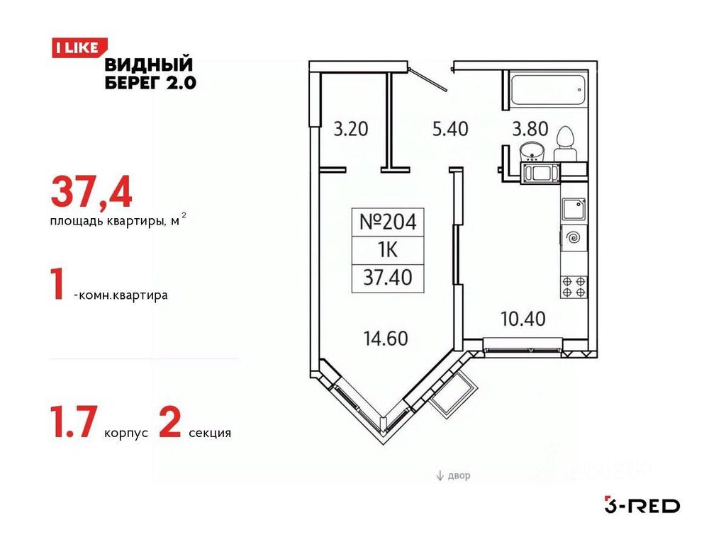 Apartment Sale, 37.4 sq. m. at Vidny Bereg - 2, Kupelinka Subdistrict, derevnya Sapronovo, Leninskiy City District, Moscow Region, Russia #1