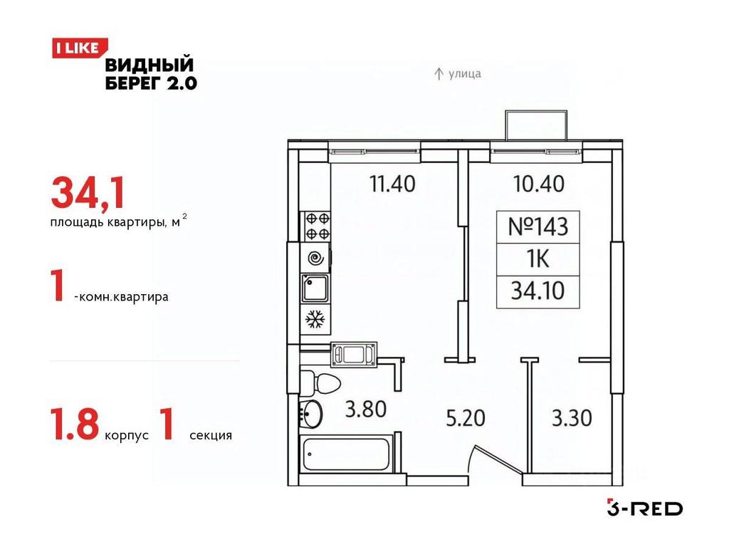Apartment Sale, 34.1 sq. m. at Vidny Bereg - 2, Kupelinka Subdistrict, derevnya Sapronovo, Leninskiy City District, Moscow Region, Russia #1 Apartment Sale, 34.1 sq. m. at Vidny Bereg - 2, Kupelinka Subdistrict, derevnya Sapronovo, Leninskiy City District, Moscow Region, Russia #1