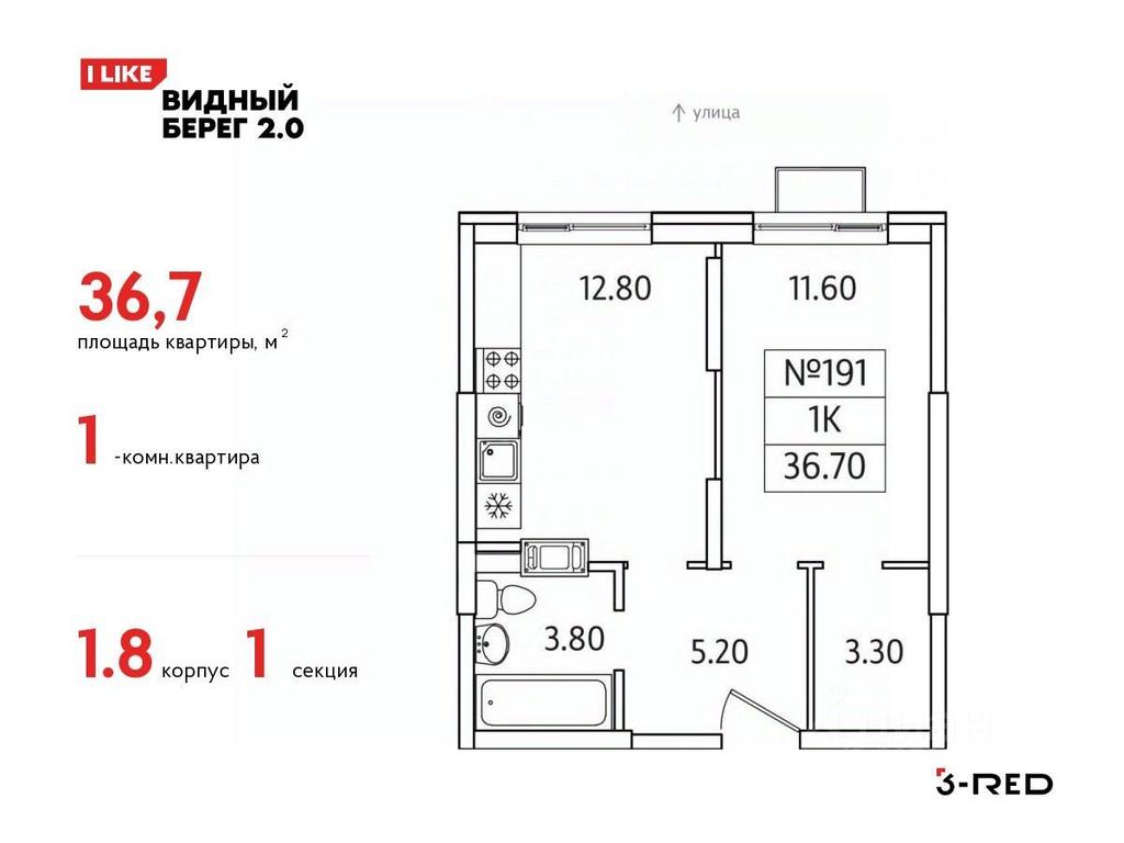 Apartment Sale, 36.7 sq. m. at Vidny Bereg - 2, Kupelinka Subdistrict, derevnya Sapronovo, Leninskiy City District, Moscow Region, Russia #1