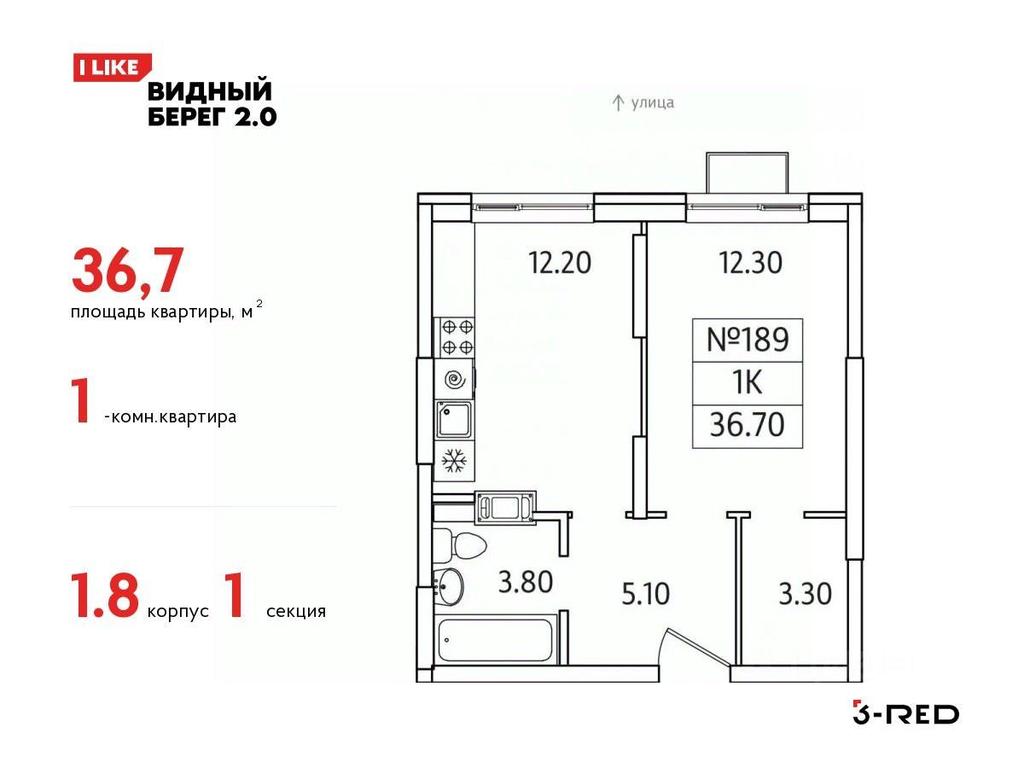 Apartment Sale, 36.7 sq. m. at Vidny Bereg - 2, Kupelinka Subdistrict, derevnya Sapronovo, Leninskiy City District, Moscow Region, Russia #1 Apartment Sale, 36.7 sq. m. at Vidny Bereg - 2, Kupelinka Subdistrict, derevnya Sapronovo, Leninskiy City District, Moscow Region, Russia #1