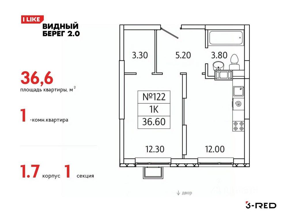 Apartment Sale, 36.6平方米 at Vidny Bereg - 2, Kupelinka Subdistrict, derevnya Sapronovo, Leninskiy City District, Moscow Region, Russia #1