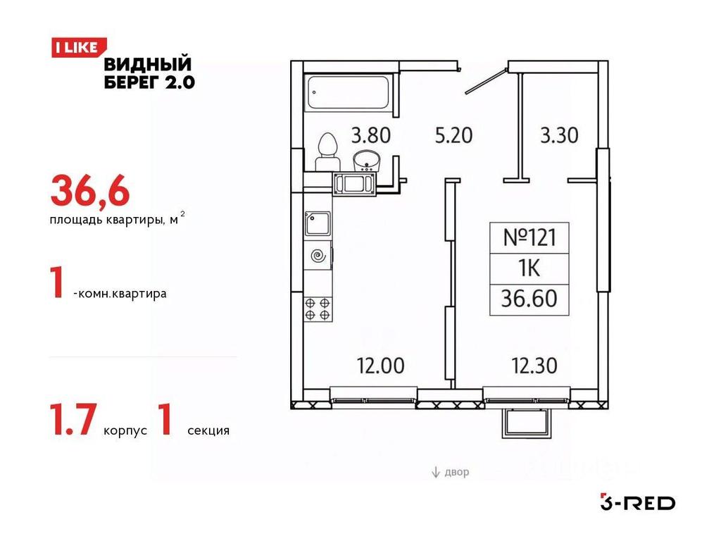 Apartment Sale, 36.6 sq. m. at Vidny Bereg - 2, Kupelinka Subdistrict, derevnya Sapronovo, Leninskiy City District, Moscow Region, Russia #1 Apartment Sale, 36.6 sq. m. at Vidny Bereg - 2, Kupelinka Subdistrict, derevnya Sapronovo, Leninskiy City District, Moscow Region, Russia #1