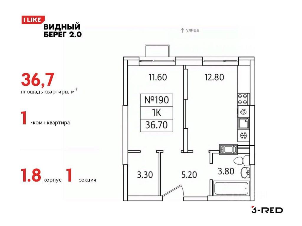 Apartment Sale, 36.7 sq. m. at Vidny Bereg - 2, Kupelinka Subdistrict, derevnya Sapronovo, Leninskiy City District, Moscow Region, Russia #1 Apartment Sale, 36.7 sq. m. at Vidny Bereg - 2, Kupelinka Subdistrict, derevnya Sapronovo, Leninskiy City District, Moscow Region, Russia #1