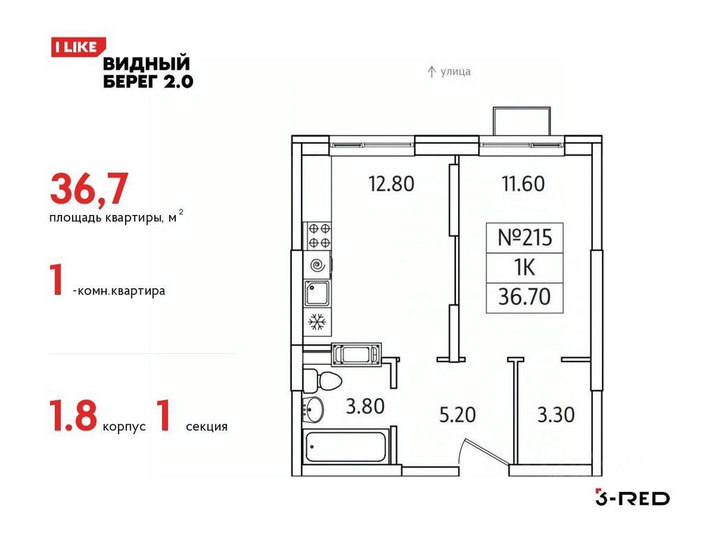 Apartment Sale, 36.7平方米 at Vidny Bereg - 2, Kupelinka Subdistrict, derevnya Sapronovo, Leninskiy City District, Moscow Region, Russia #1 Apartment Sale, 36.7平方米 at Vidny Bereg - 2, Kupelinka Subdistrict, derevnya Sapronovo, Leninskiy City District, Moscow Region, Russia #1