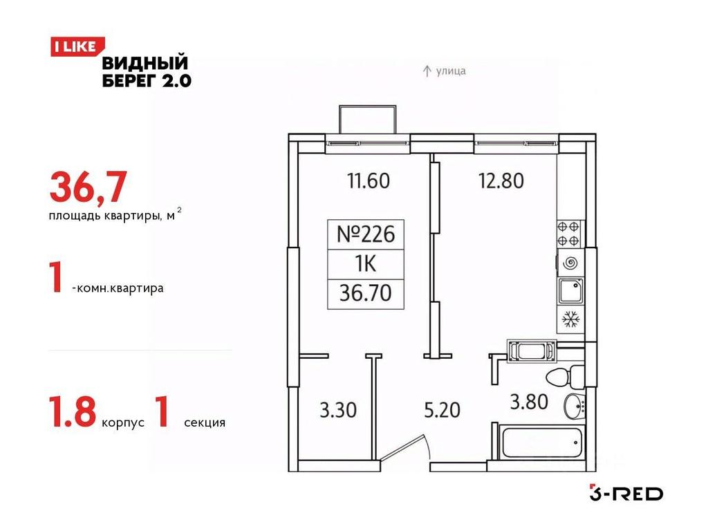 Apartment Sale, 36.7 sq. m. at Vidny Bereg - 2, Kupelinka Subdistrict, derevnya Sapronovo, Leninskiy City District, Moscow Region, Russia #1 Apartment Sale, 36.7 sq. m. at Vidny Bereg - 2, Kupelinka Subdistrict, derevnya Sapronovo, Leninskiy City District, Moscow Region, Russia #1