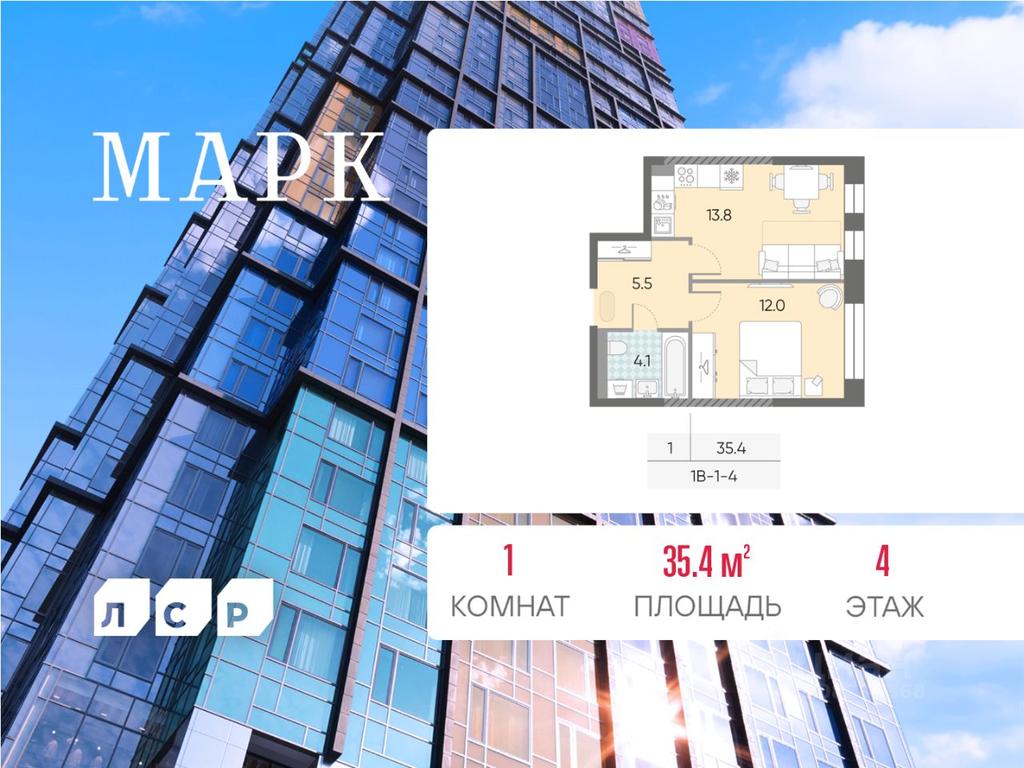 Apartment Sale, 35.4 sq. m. at Marc (Mark), Bratyev Vesninykh Boulevard, Moscow, Russia #1 Apartment Sale, 35.4 sq. m. at Marc (Mark), Bratyev Vesninykh Boulevard, Moscow, Russia #1