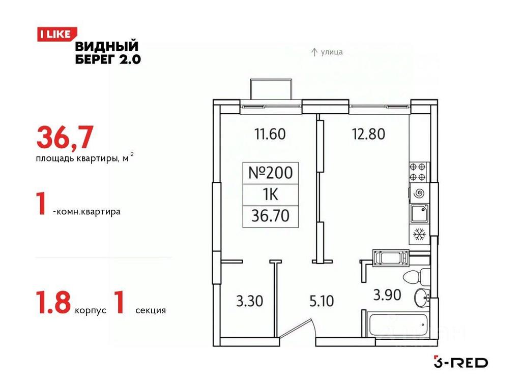 Apartment Sale, 36.7平方米 at Vidny Bereg - 2, Kupelinka Subdistrict, derevnya Sapronovo, Leninskiy City District, Moscow Region, Russia #1 Apartment Sale, 36.7平方米 at Vidny Bereg - 2, Kupelinka Subdistrict, derevnya Sapronovo, Leninskiy City District, Moscow Region, Russia #1