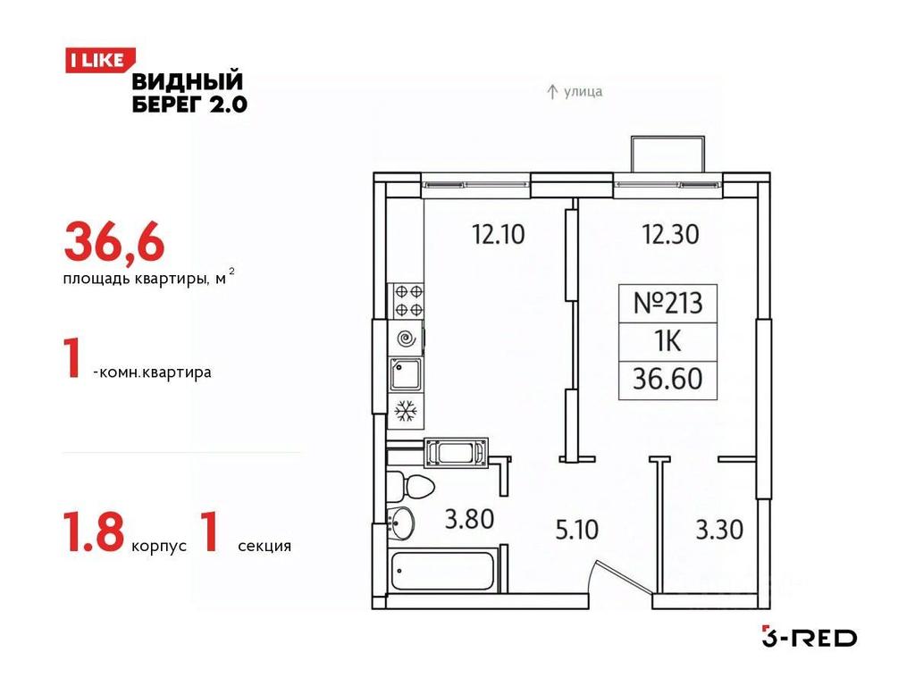 Apartment Sale, 36.6平方米 at Vidny Bereg - 2, Kupelinka Subdistrict, derevnya Sapronovo, Leninskiy City District, Moscow Region, Russia #1 Apartment Sale, 36.6平方米 at Vidny Bereg - 2, Kupelinka Subdistrict, derevnya Sapronovo, Leninskiy City District, Moscow Region, Russia #1
